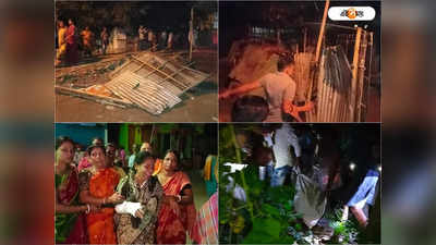 South Dinajpur News : ঘুড়ি ওড়ানো নিয়ে বচসা, বালুরঘাটে নাবালককে অপহরণের পর খুন