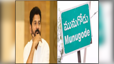 బీజేపీ-టీఆర్ఎస్ మధ్య ఫైట్.. నలిగిపోతున్న కాంగ్రెస్..! 