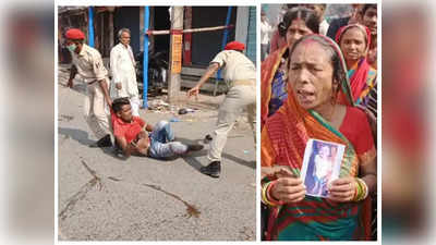 Muzaffarpur : दौड़ा-दौड़ा कर मारा, जानवरों की तरह रोड पर घसीटा, चार साल की बच्ची का शव मिलने से नाराज थे लोग