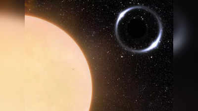 वैज्ञानिकों ने खोजा पृथ्वी के सबसे करीब का ब्लैक होल, सूर्य से 10 गुना बड़ा, जानें धरती से कितना है दूर
