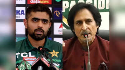 T20 WC 2022: पाकिस्तान के सेमीफाइनल में पहुंचने से इज्जत ही नहीं, बाबर आजम और रमीज राजा की नौकरी भी बच गई