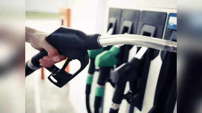 MP Petrol Diesel Price: आज यहां मिल रहा है सबसे सस्ता पेट्रोल और डीजल, जानें क्या है आपके शहर का नया रेट