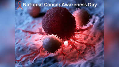 National Cancer Awareness Day 2022: WHO रिपोर्ट- इन 6 कैंसर से होती है दुनिया में सबसे ज्यादा मौतें, जाने बचाव के उपाय