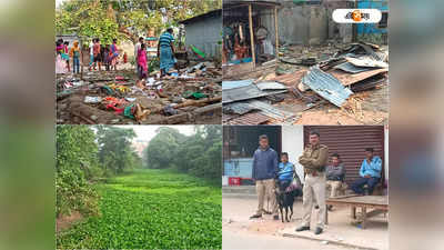 Balurghat Incident: বালুরঘাটে অপহরণের করে খুনের ঘটনায় পুলিশের সঙ্গে দ্বিমত TMC কাউন্সিলর, ক্ষোভে ফুঁসছে শহর