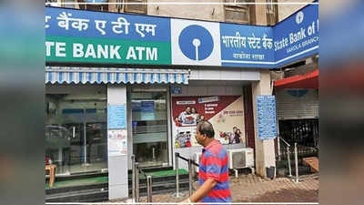 SBI Share Price:આ અઠવાડિયે SBI, એરટેલ સહિત 6 શેર પર નજર રાખોઃ ટૂંકા ગાળામાં ધૂમ કમાણી શક્ય