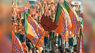 Medinipur News : বিক্ষোভের মুখে BJP-র জেলা সভাপতি, পদত্যাগের দাবি দলীয় কর্মীদের