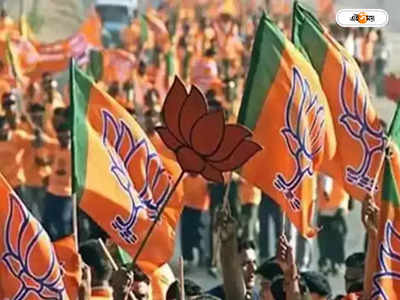 Medinipur News : বিক্ষোভের মুখে BJP-র জেলা সভাপতি, পদত্যাগের দাবি দলীয় কর্মীদের