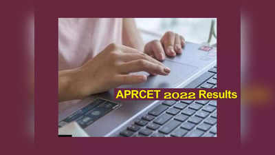 APRCET Results 2022: ఏపీ ఆర్‌సెట్‌ ఫలితాలు విడుదల.. చెక్‌ చేసుకోవడానికి డైరెక్ట్‌ లింక్‌ ఇదే 