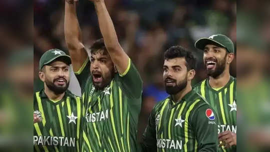 Pakistan T20 World Cup: किस्मत मेहरबान, पाकिस्तान पैलवान; सेमीफायनलमध्ये पोहोचल्यानंतर बाबर सेनेचा जल्लोष 