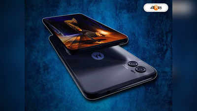 Moto e22s Review: সস্তায় ভরপুর পুষ্টি! ডিসপ্লে ছাড়া আর কী কী স্পেশাল এই ফোনে? পড়ুন রিভিউ