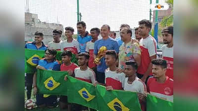 Brazilian Footballer Cafu : হুগলিতে এলেন কিংবদন্তি ব্রাজিলিয়ান ফুটবলার কাফু, উন্মাদনা তুঙ্গে ফুটবল প্রেমীদের