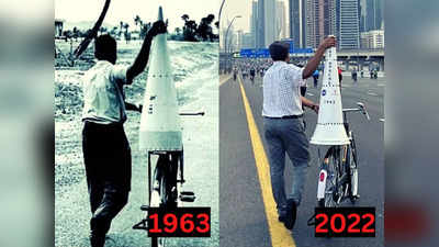 साइकिल पर सवार ISRO का रॉकेट... दुबई में एक भारतीय ने याद दिलाया हिंदुस्तान का पहला स्पेस मिशन, फोटो में खोजें अंतर!