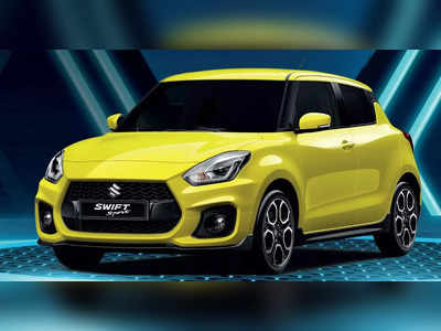 अगले साल आ रही है बेहतर लुक और फीचर्स वाली Maruti Swift, दिसंबर में वर्ल्ड प्रीमियर