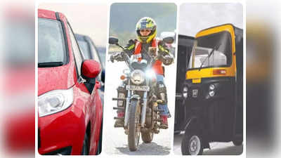 Auto sales: कार नहीं...बाइक नहीं.. ट्रक नहीं, दशहरा-दिवाली पर ऑटो रिक्शा बिका सबसे ज्यादा, क्या दे रहा संकेत!