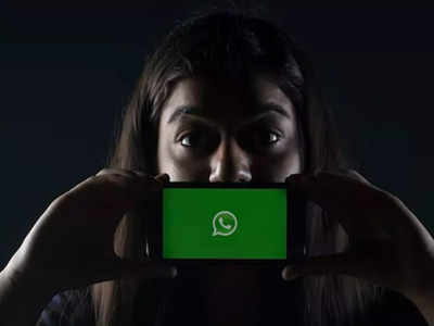 WhatsApp | വാട്സ്ആപ്പിൽ കാണുന്ന വാർത്തകൾ വ്യാജമാണോ എന്നറിയാനുള്ള വഴികൾ