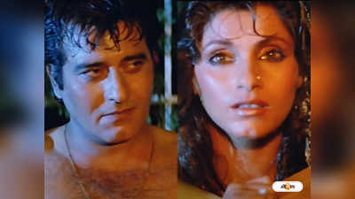 Dimple Kapadia Vinod Khanna : বিনোদ এবার থাম! তারকার চুমুতে মাখামাখি হয়ে কেঁদে ফেলেন ডিম্পল