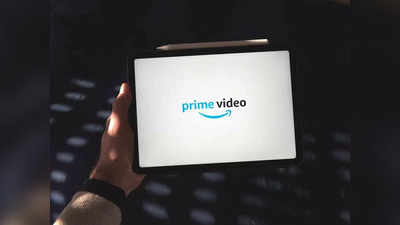 Amazon Prime: নেটফ্লিক্সকে টেক্কা দিতে জলের দরে মোবাইল প্ল্যান আনল আমাজন প্রাইম, খরচ কত?