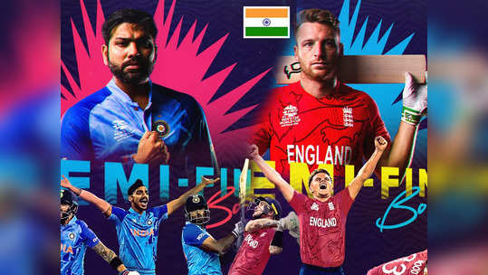 IND vs ENG Road to Finals: सेमीफायनल जिंकायची असेल तर टीम इंडियाला या पाच गोष्टी कराव्या लागतील