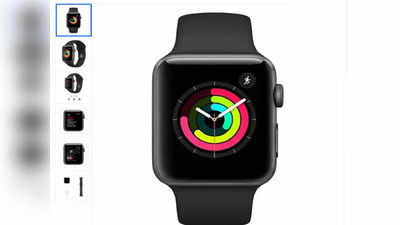 Apple Watch खरीदें मात्र 4000 रुपये में, Flipkart से ऐसे करें Order