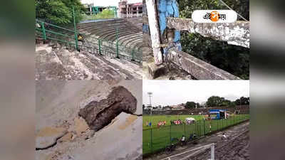 Kanchenjunga Stadium : কাঞ্চনজঙ্ঘা স্টেডিয়ামকে ঢেলে সাজানোর উদ্যোগ শিলিগুড়ি পুরসভার, পরিদর্শন মেয়রের