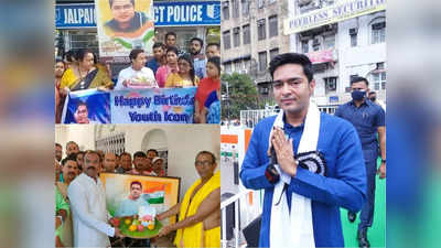 Abhishek Banerjee: যুবরাজকে জন্মদিনের শুভেচ্ছা জানাতে কালীঘাটে অনুগামীদের ঢল, কেক-ফুল শুভেচ্ছায় আপ্লুত অভিষেক