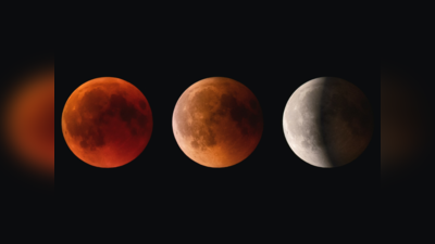 Lunar Eclipse November 2022: சந்திர கிரகணத்தின் போது என்ன செய்யலாம் மற்றும் செய்யக்கூடாது?