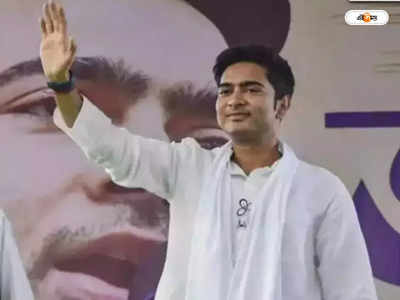 Abhishek Banerjee Birthday : পুজো দিয়ে-বেলুন উড়িয়ে জেলায় জেলায় অভিষেক বন্দ্যোপাধ্যায়ের জন্মদিন পালন