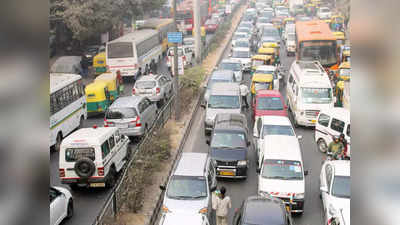 Delhi News: क्‍या आपके पास BS-III पेट्रोल या BS-IV डीजल गाड़ी है? 13 नवंबर तक बाहर न निकालें