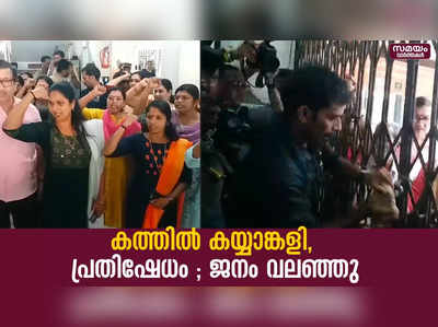 കത്ത് വിവാദം, ഏറ്റുമുട്ടി ബി ജെ പി യും സി പി ഐ എമ്മും