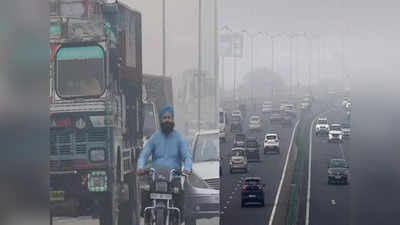 Delhi-NCR Pollution News: दिल्ली-NCR में पलूशन कम हुआ, पाबंदियां हटीं, जानें आगे कब तक मिलती रहेगी राहत