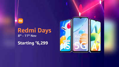 Redmi Days : ₹5000 से भी ज्यादा की छूट पर पाएं Redmi Phones, स्पेशल ऑफर को होने न दें मिस