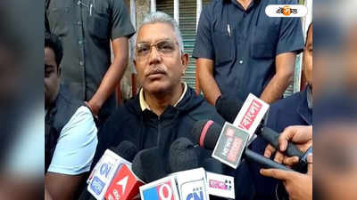 Dilip Ghosh : ‘রাজ্য থেকে জঙ্গি রফতানি করা হচ্ছে’, খড়গপুরের বিস্ফোরক দাবি দিলীপের