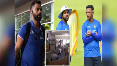 Rahul Dravid, Virat Kohli, Rohit Sharmaનું બલિદાન, ફાસ્ટ બોલર્સ માટે છોડી બિઝનેસ ક્લાસની સીટ