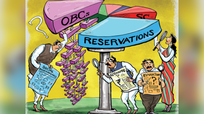 Reservation : क्यों हर 10 साल में रिन्यू होती है आरक्षण की तारीख, संविधान की वो पूरी कहानी समझिए