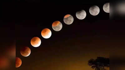 साल का आखिरी चंद्र ग्रहण है बेहद खास, जानें क्या है विज्ञान के मुताबिक लाल चांद का रहस्य