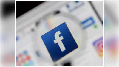 फेसबुक यूजर्स सावधान! थोड़ी सी गलती और आपका बैंक अकाउंट खाली कर देंगे फेसबुक के हाइटेक ठग