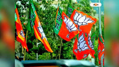 Himachal Pradesh Assembly Polls : ভোটমুখী হিমাচলে জোর ধাক্কা কংগ্রেসের, ‘হাত’ ছেড়ে পদ্মে ২৬ নেতা