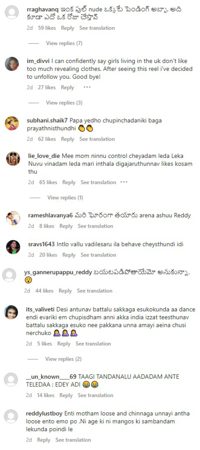 Comments on Ashu Reddy