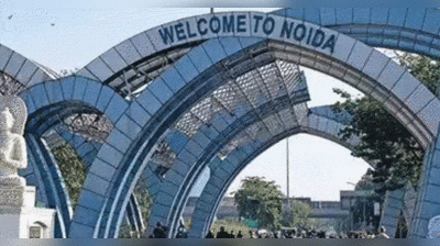 Noida property news: होम बायर्स के लिए अच्छी खबर, 40 हजार फ्लैटों की रजिस्ट्री का रास्ता साफ