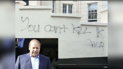 इमरान खान के समर्थक ने लंदन में नवाज शरीफ के कार्यालय के बाहर दीवार को किया पेंट, लिखा चोर
