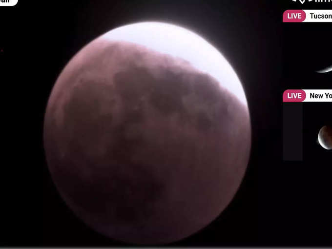 न्यूयार्क से चंद्र ग्रहण की पहली तस्वीर
