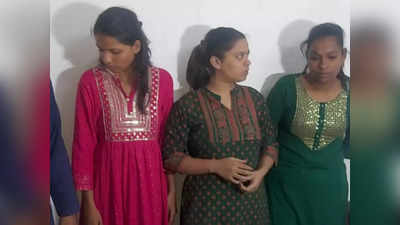 Indore Girls: बॉयफ्रेंड से बात करते देख इंदौर में रंगबाज लड़कियों का चढ़ गया था पारा, गिरफ्तारी के बाद निकली हेकड़ी