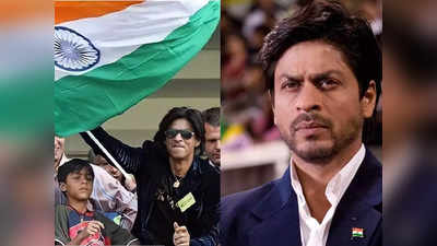 ફેનનો Shah Rukh Kahnને સવાલઃ ભારત T20 વર્લ્ડકપની ફાઈનલમાં પહોંચે તો તમે ઓસ્ટ્રેલિયા જશો? એક્ટરના જવાબે દિલ જીતી લીધું