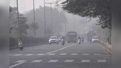 Delhi Pollution: प्रदूषण बेहद खराब, कल से फिर बढ़ेगा, हवाओं ने रोका पराली का धुआं