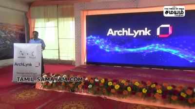 ArchLynk மென்பொருள் நிறுவனம் தனது முதல் கிளையை தொடங்கியது
