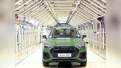 Audi Q5 Special Edition भारतात लाँच, जाणून घ्या नवीन लग्झरी कारमध्ये काय आहे खास, किंमत किती?
