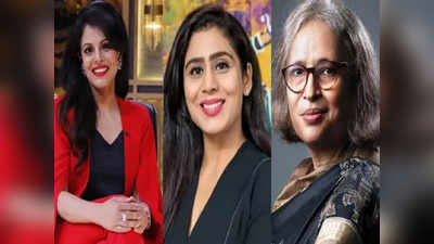 Forbes Businesswomen: అత్యంత శక్తివంతమైన మహిళా వ్యాపారవేత్తల్లో ముగ్గురు భారతీయులు.. ఆ ముగ్గురు వీరే!