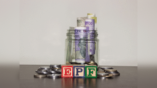 EPFO: પીએફ ખાતાધારકો માટે આવ્યા મોટા સમાચાર, તમારું ખાતું ચેક કરતા રહેજો 