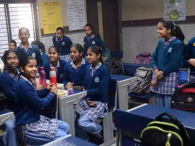 Delhi School News: तीन दिन बंद रहे दिल्‍ली के स्‍कूल खुलने वाले हैं, स्‍टूडेंट्स को बांटी जाएंगी गाइडलाइंस