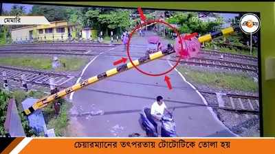 Memari Railway Station : লেভেল ক্রসিংয়ে ৩ অন্তঃসত্ত্বাকে নিয়ে আটকে পড়ে টোটো!